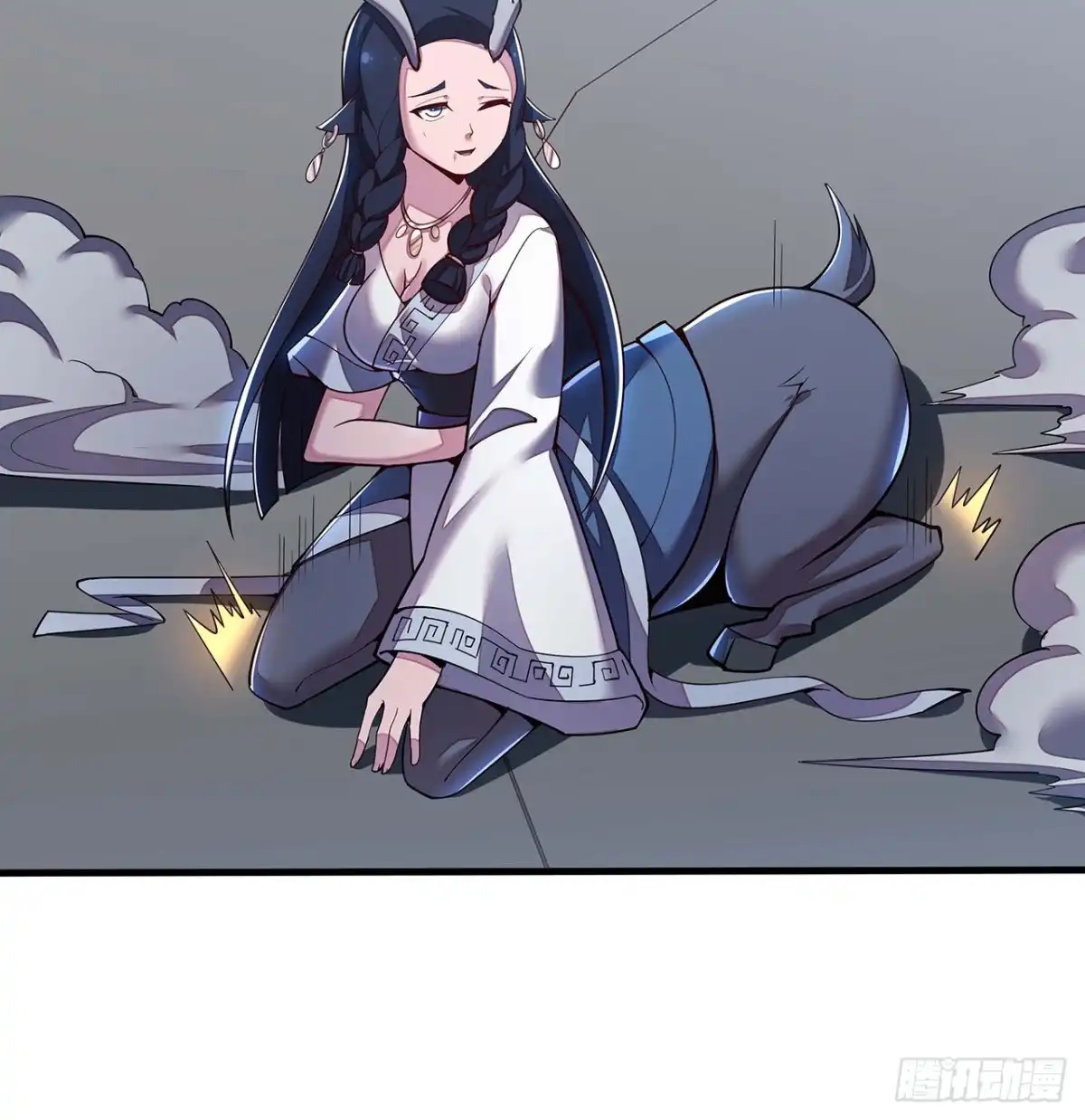 不死神王修仙录 144话 只是累赘 第7页