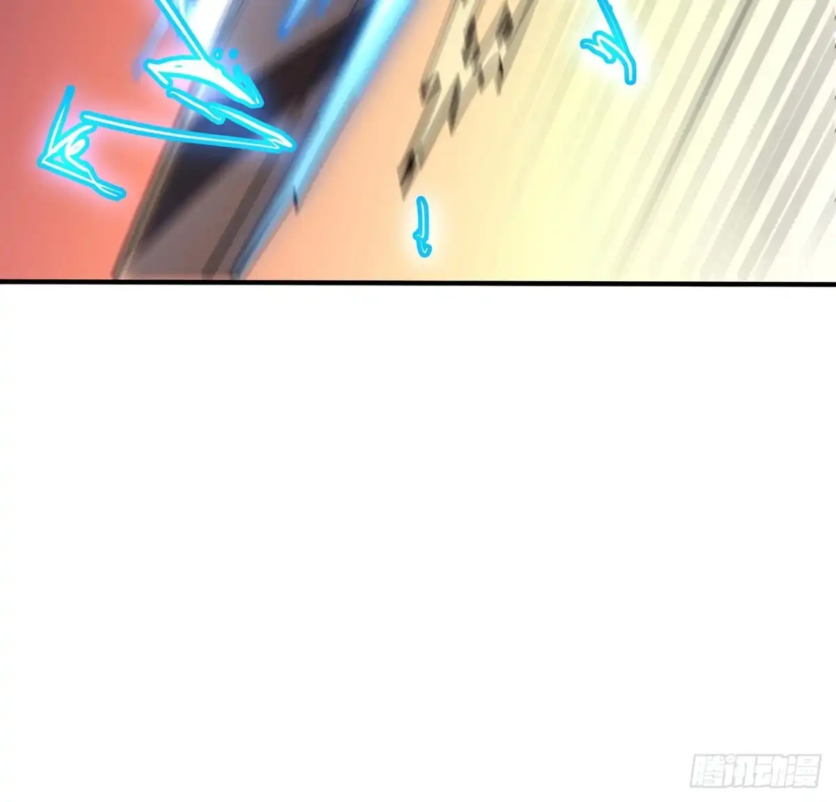 不死神王修仙录 144话 只是累赘 第17页