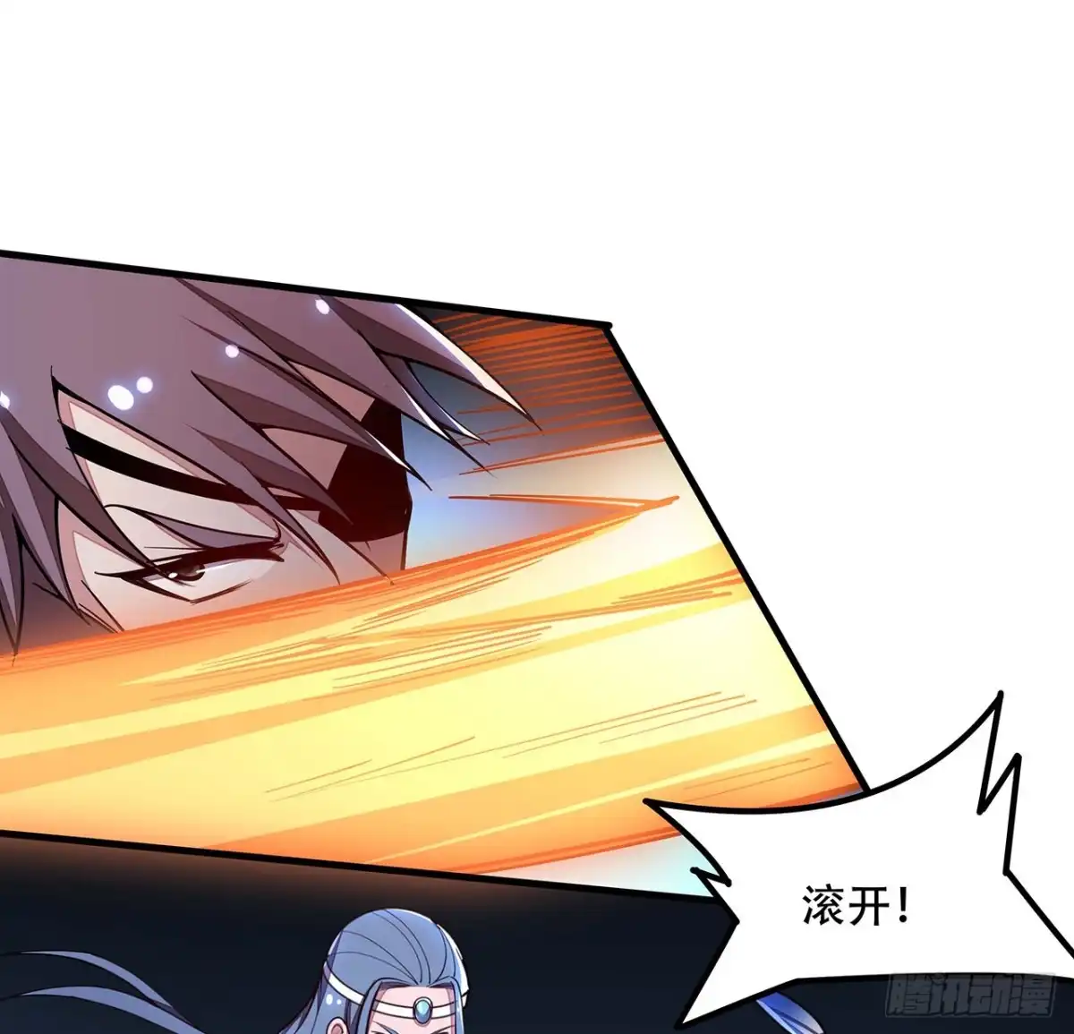 不死神王修仙录 145话 你长大了 第13页