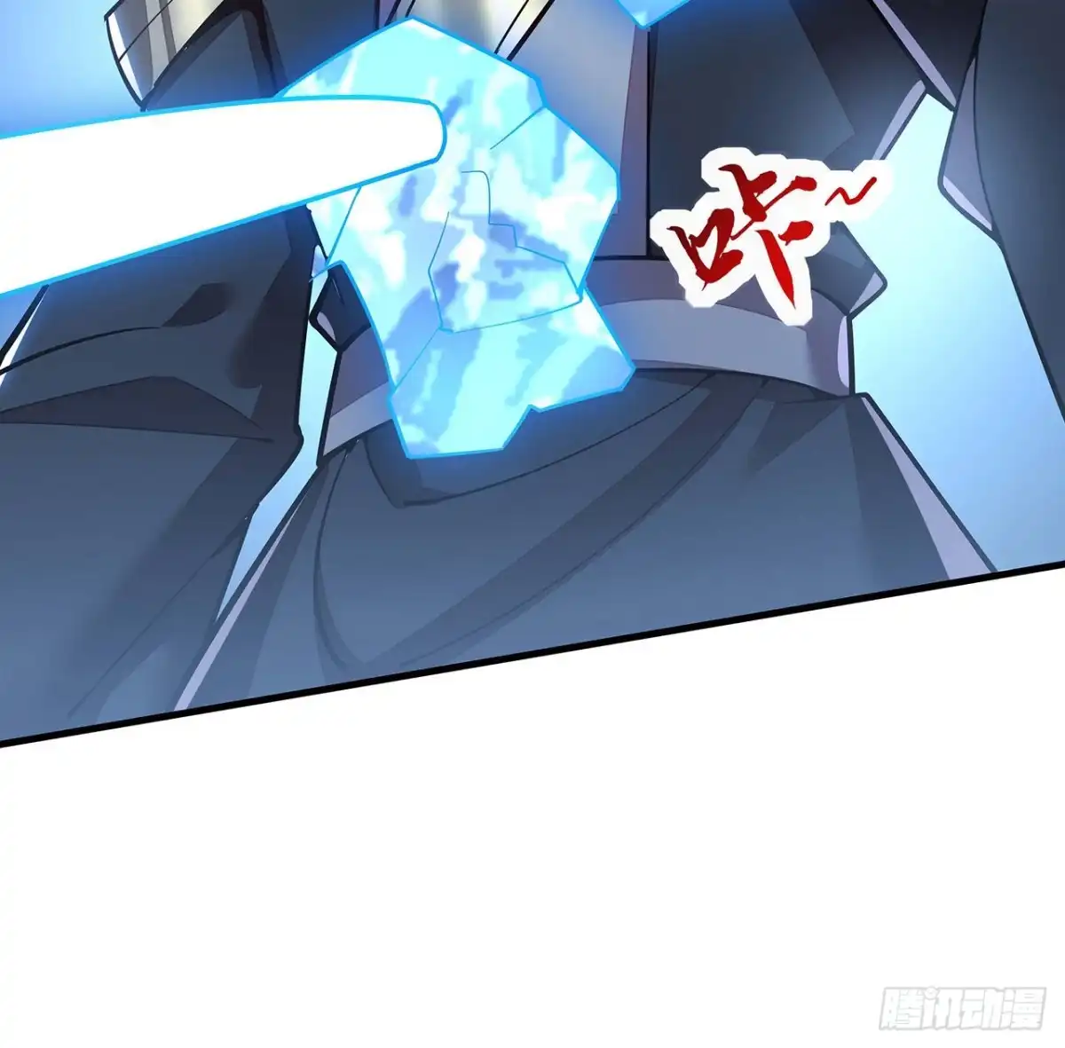 不死神王修仙录 145话 你长大了 第19页
