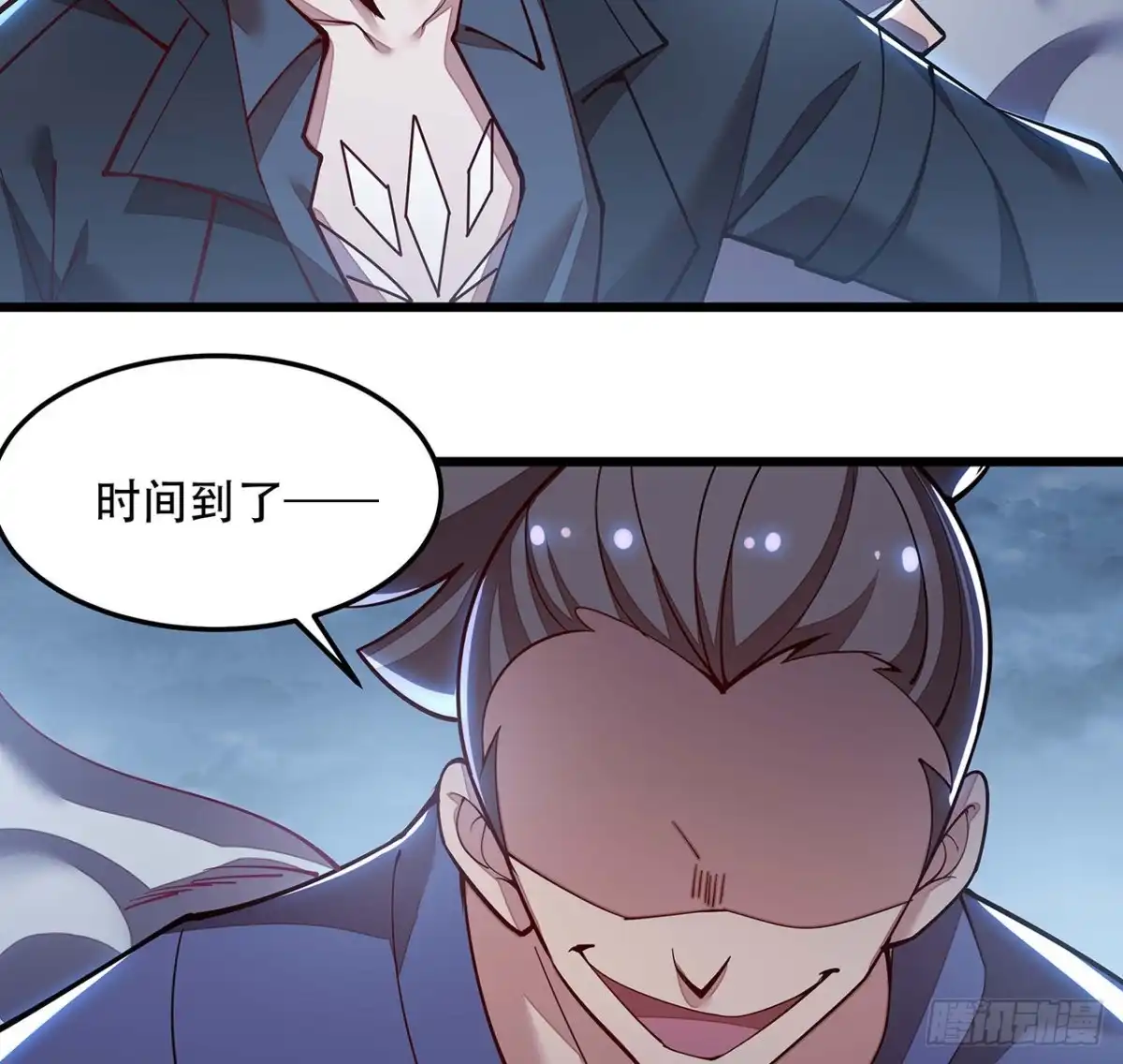 不死神王修仙录 147话 麻烦一点 第30页