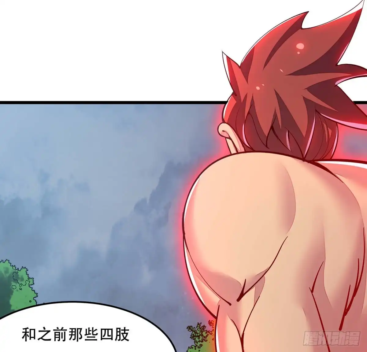 不死神王修仙录 147话 麻烦一点 第64页