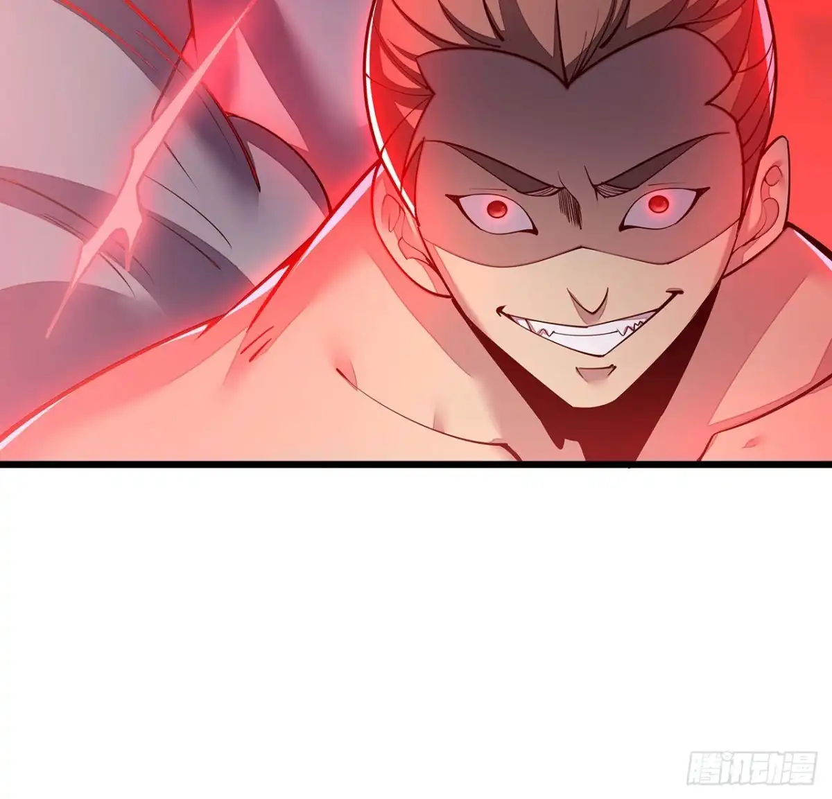 不死神王修仙录 147话 麻烦一点 第46页