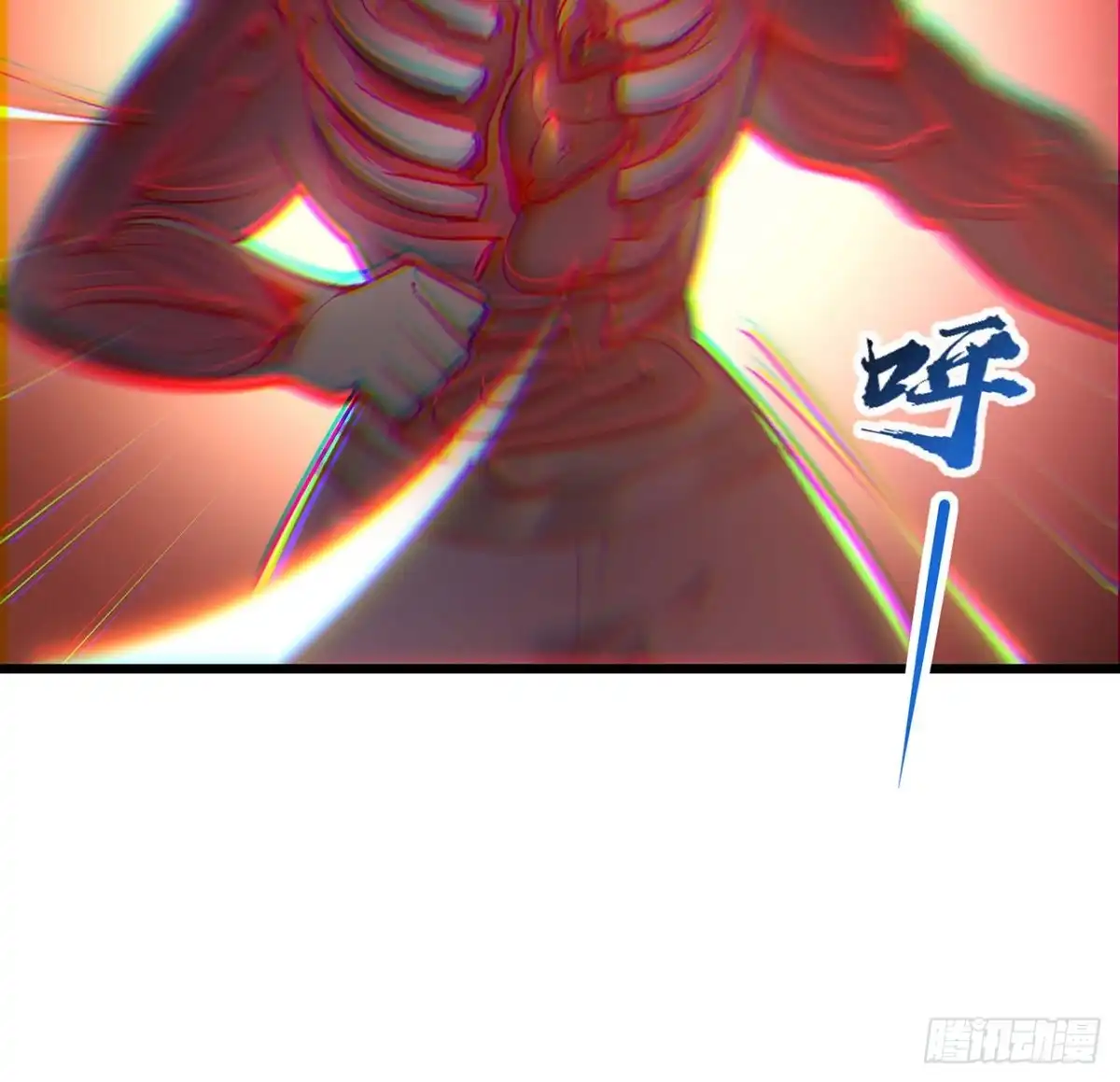 不死神王修仙录 147话 麻烦一点 第26页