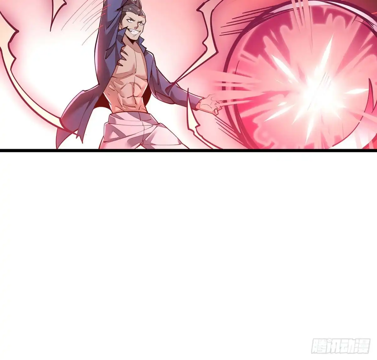不死神王修仙录 147话 麻烦一点 第18页