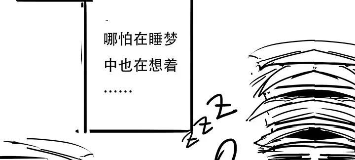不死神王修仙录 15话 修真法宝 第303页