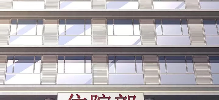 不死神王修仙录 15话 修真法宝 第221页