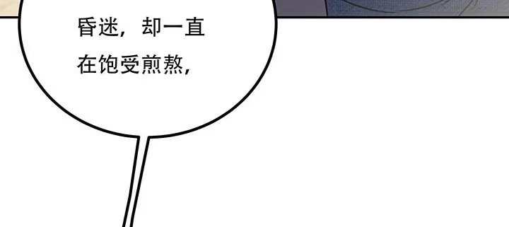 不死神王修仙录 15话 修真法宝 第271页