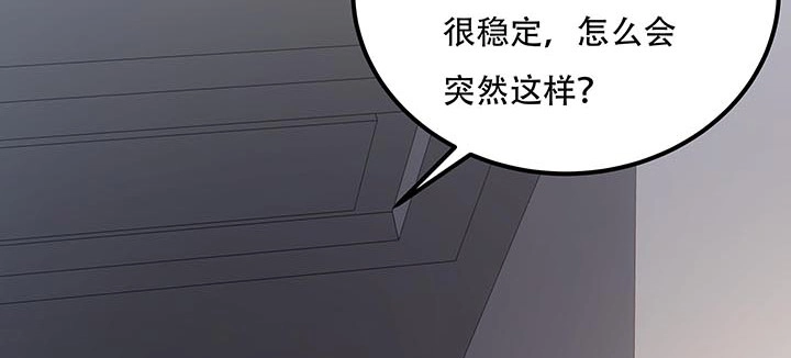 不死神王修仙录 15话 修真法宝 第199页