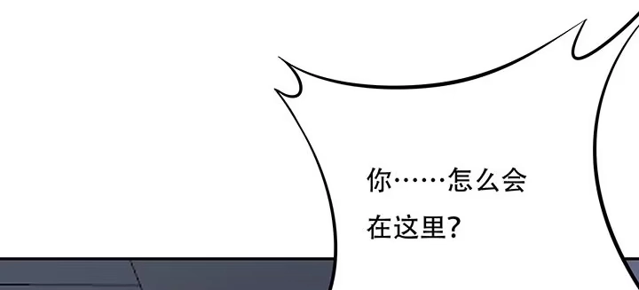 不死神王修仙录 15话 修真法宝 第184页