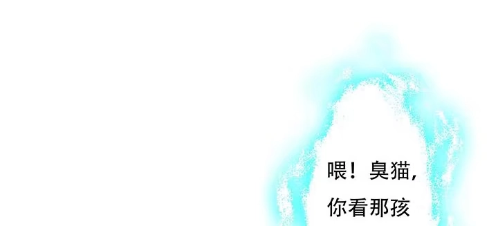 不死神王修仙录 15话 修真法宝 第285页