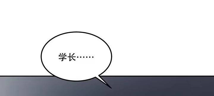 不死神王修仙录 15话 修真法宝 第74页