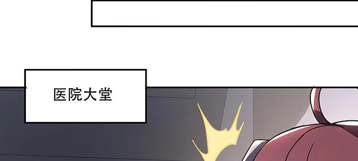 不死神王修仙录 15话 修真法宝 第166页