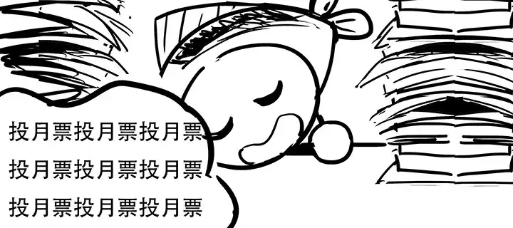 不死神王修仙录 15话 修真法宝 第304页