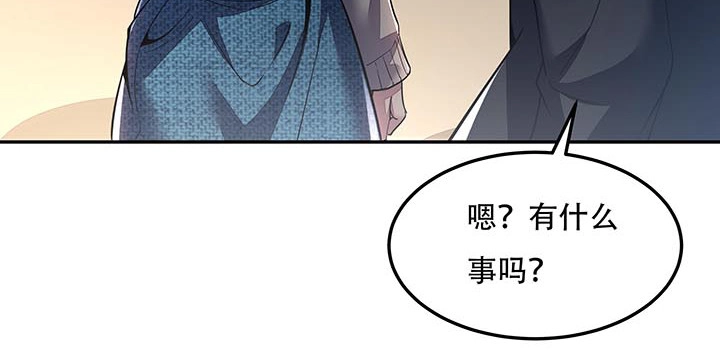 不死神王修仙录 15话 修真法宝 第101页