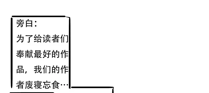 不死神王修仙录 15话 修真法宝 第302页