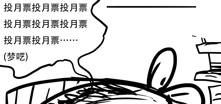 不死神王修仙录 15话 修真法宝 第305页