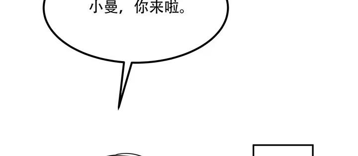 不死神王修仙录 15话 修真法宝 第228页