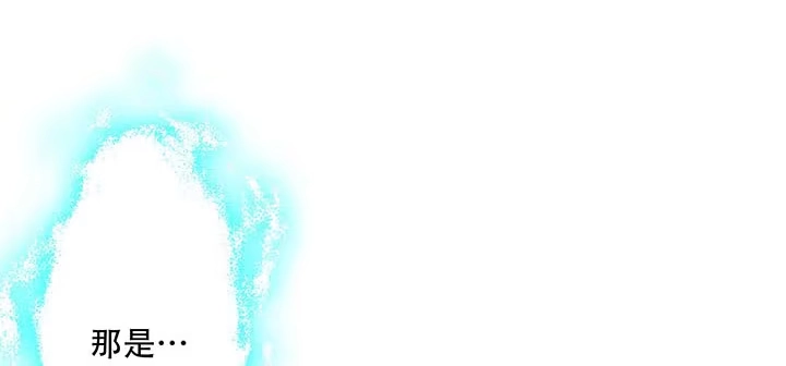 不死神王修仙录 15话 修真法宝 第290页