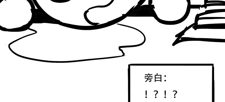不死神王修仙录 15话 修真法宝 第307页