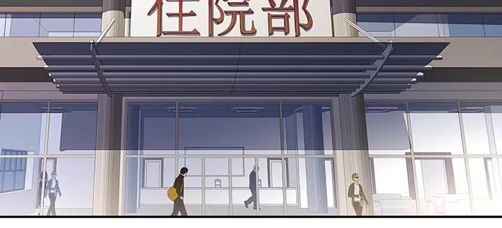 不死神王修仙录 15话 修真法宝 第222页