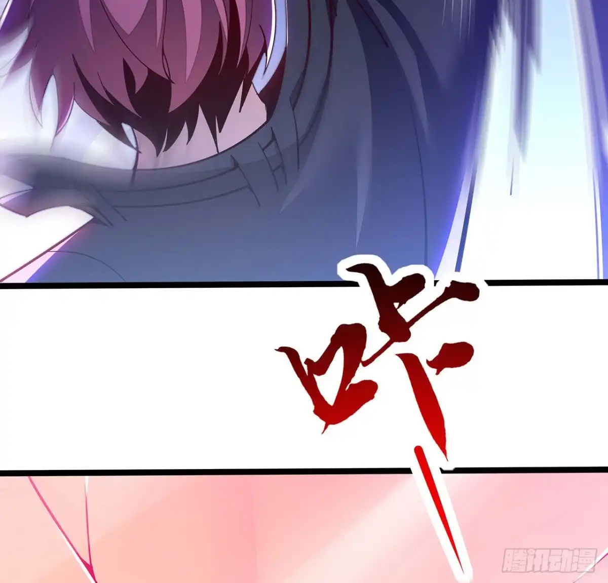 不死神王修仙录 149话 右手有鬼 第25页