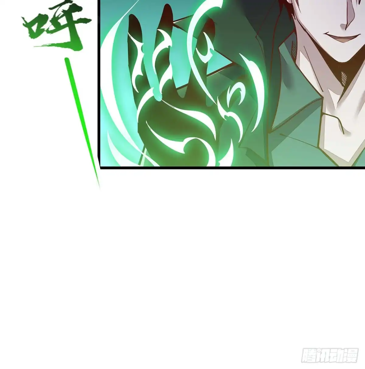 不死神王修仙录 149话 右手有鬼 第63页