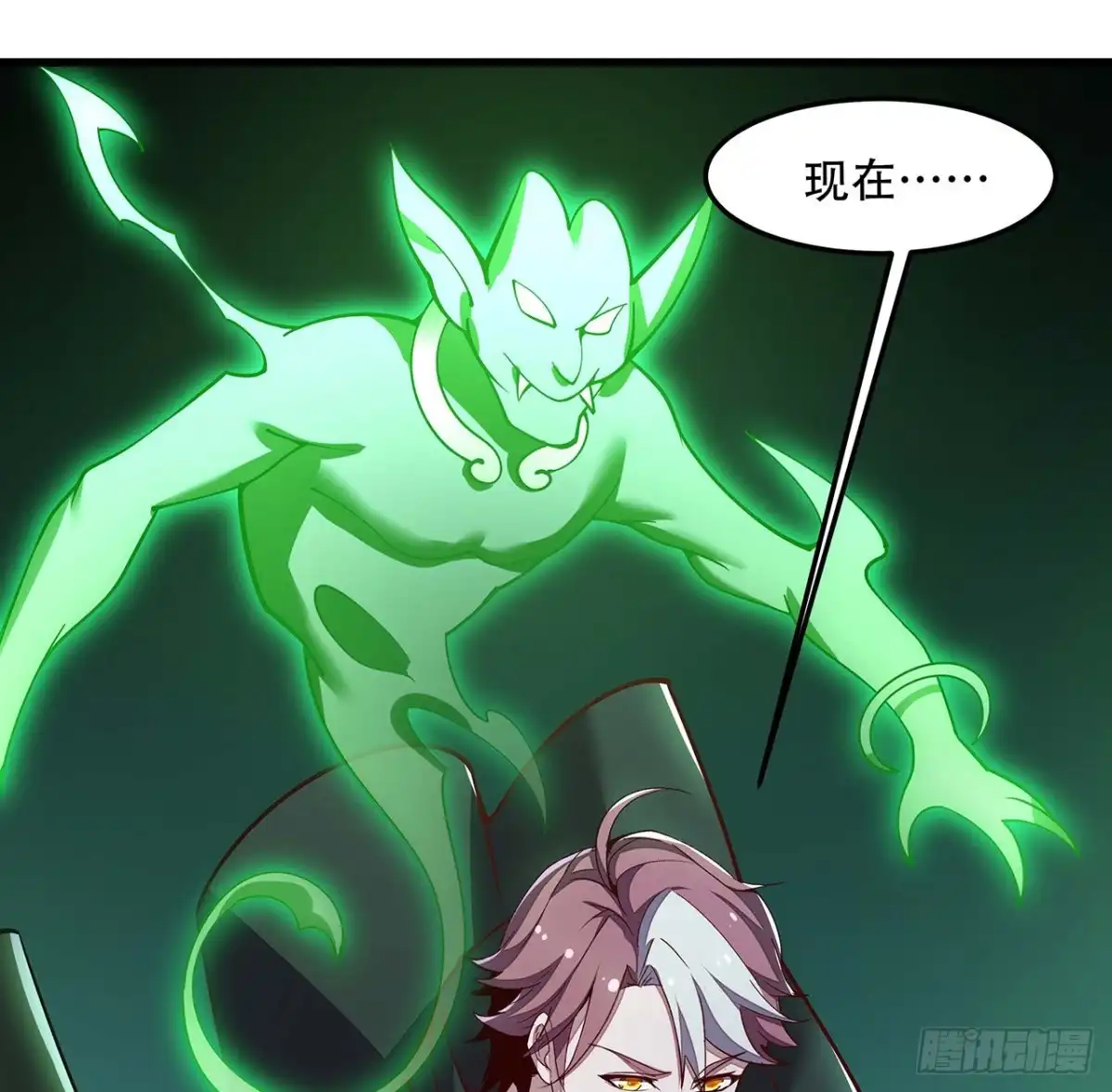 不死神王修仙录 149话 右手有鬼 第64页