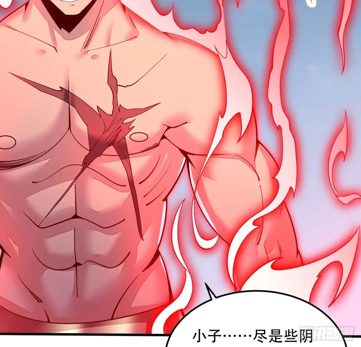 不死神王修仙录 149话 右手有鬼 第43页