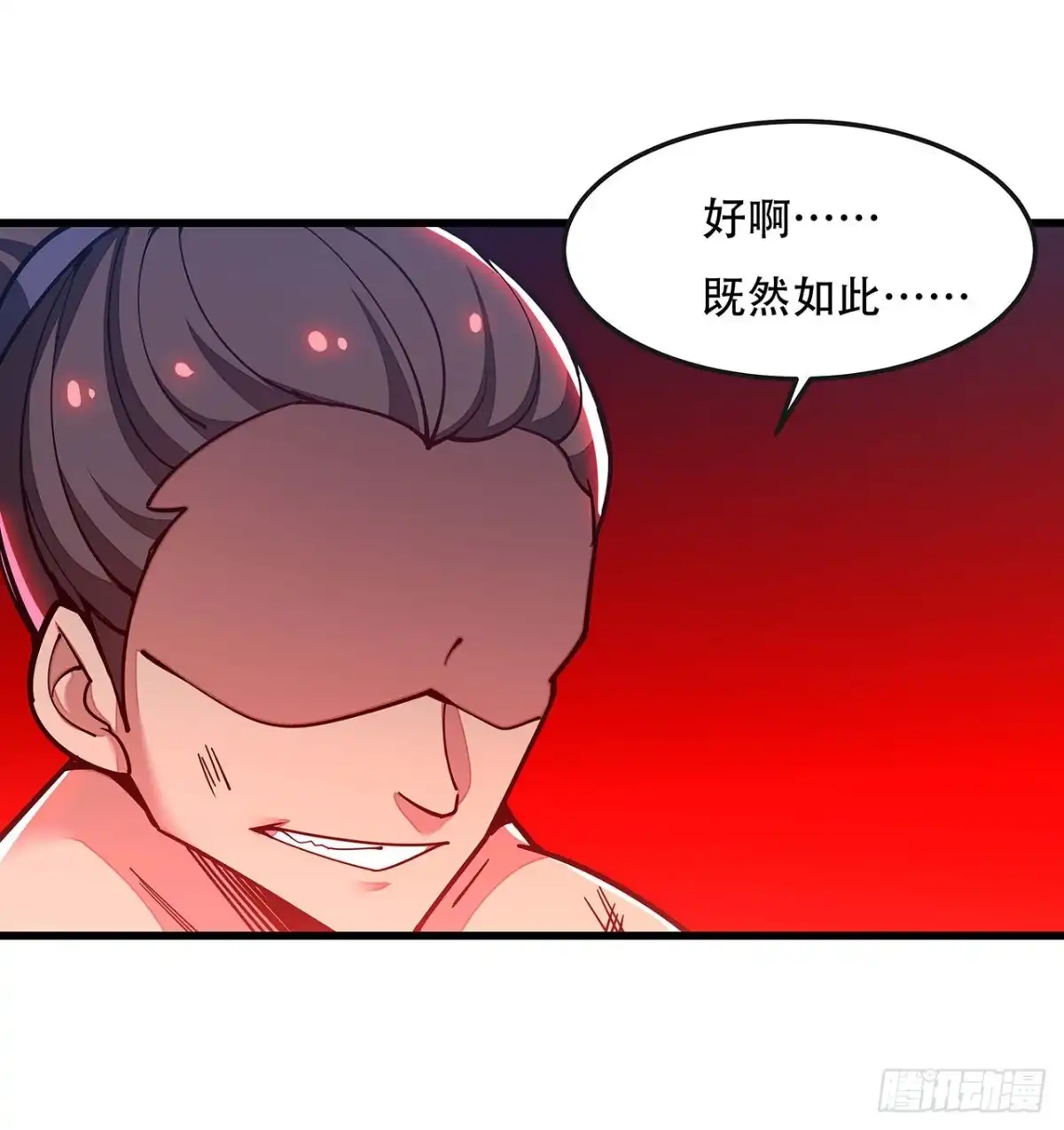 不死神王修仙录 149话 右手有鬼 第70页