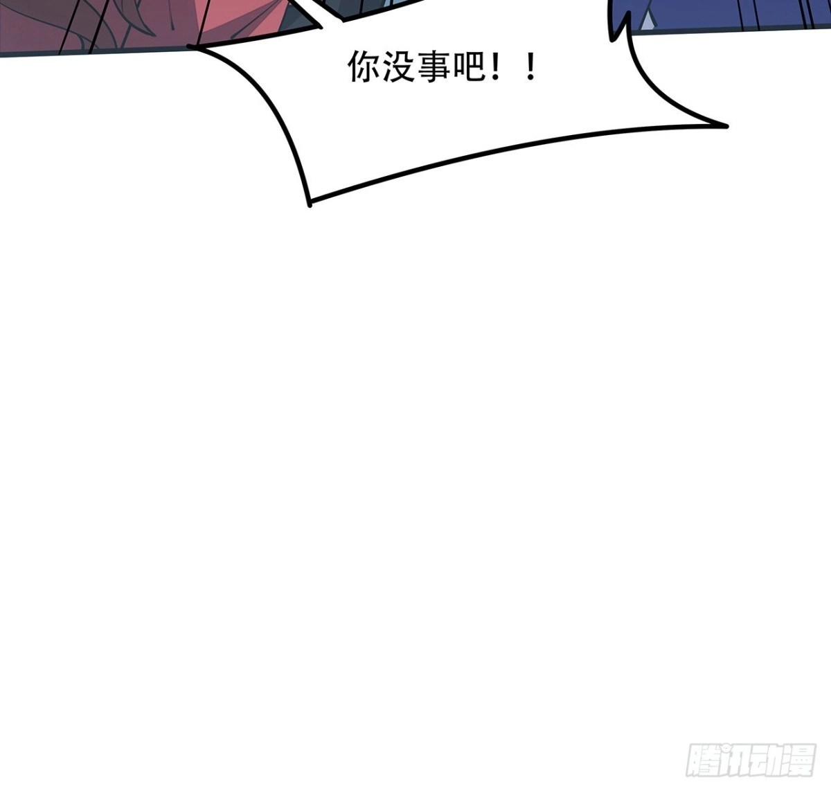 不死神王修仙录 150话 多少底牌 第35页