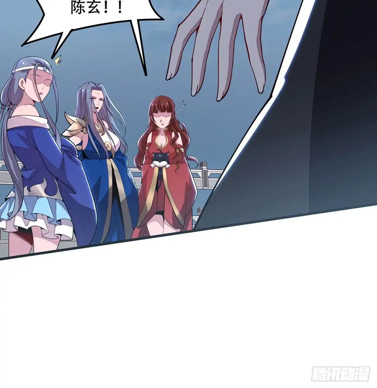 不死神王修仙录 150话 多少底牌 第32页