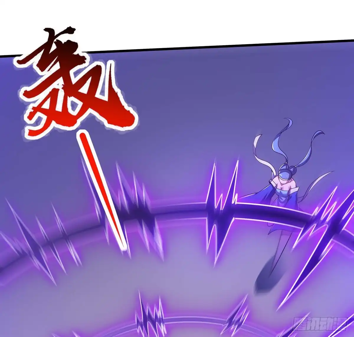 不死神王修仙录 151话 一场硬战 第56页