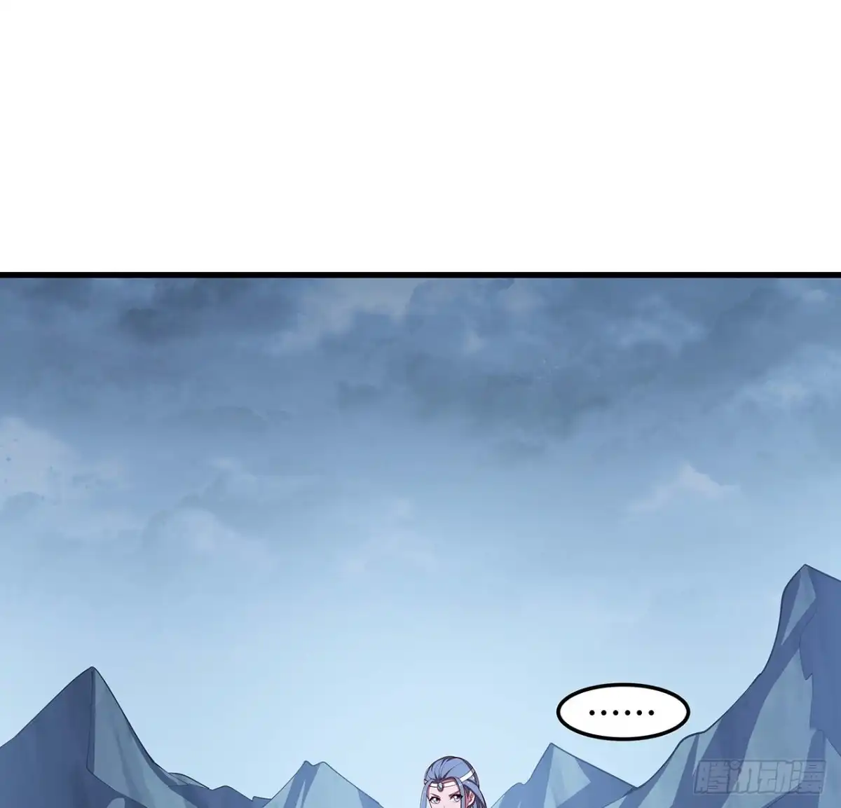 不死神王修仙录 152话 见面开大 第74页