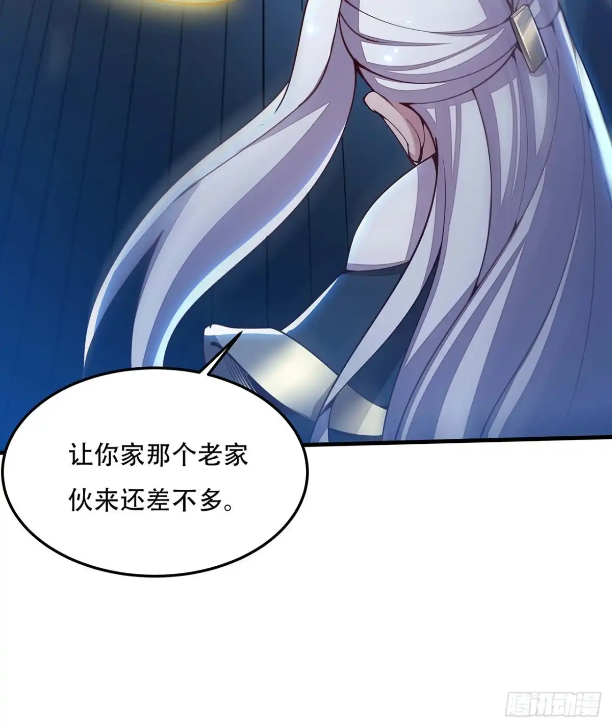 不死神王修仙录 152话 见面开大 第73页