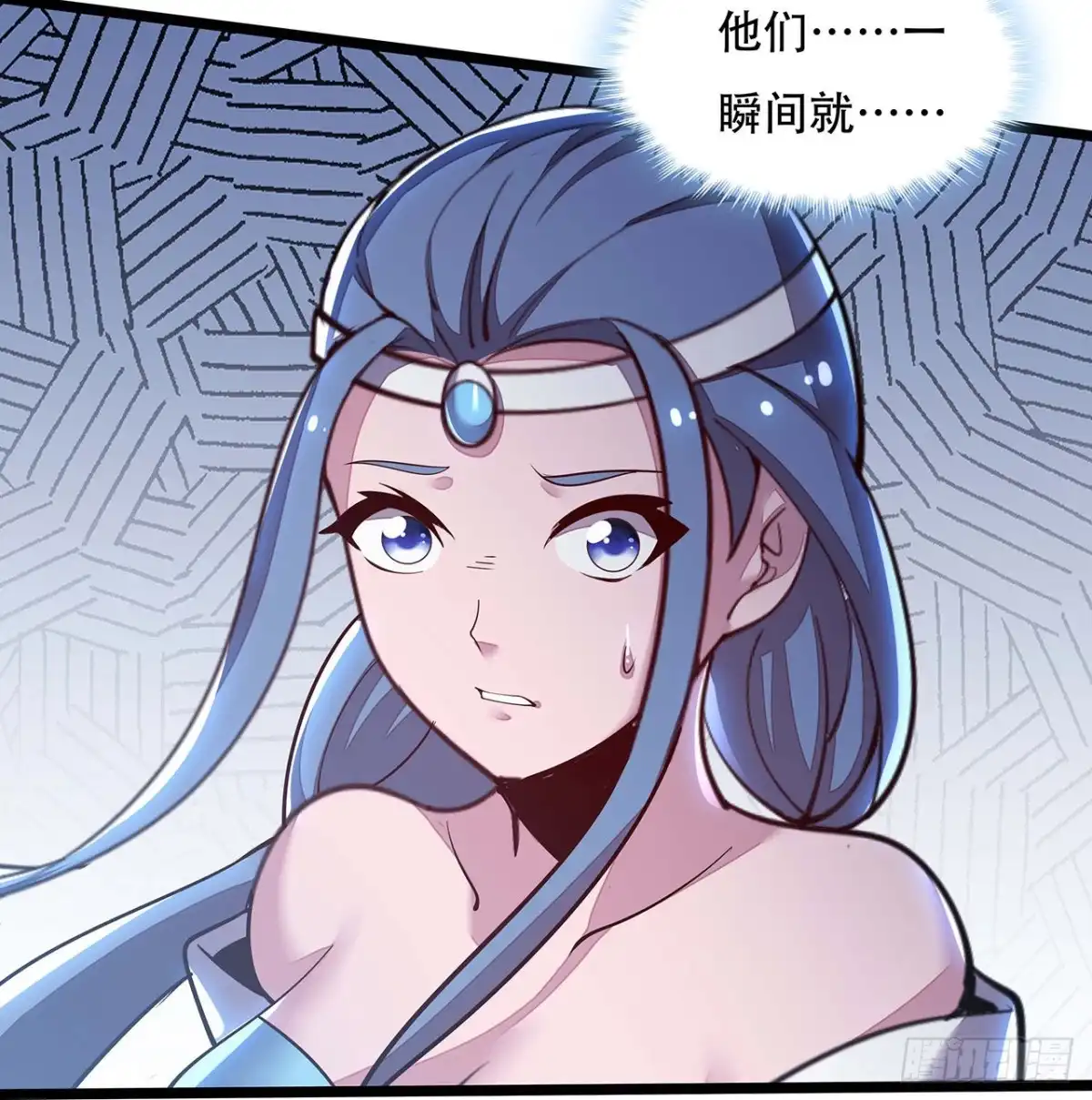 不死神王修仙录 152话 见面开大 第79页