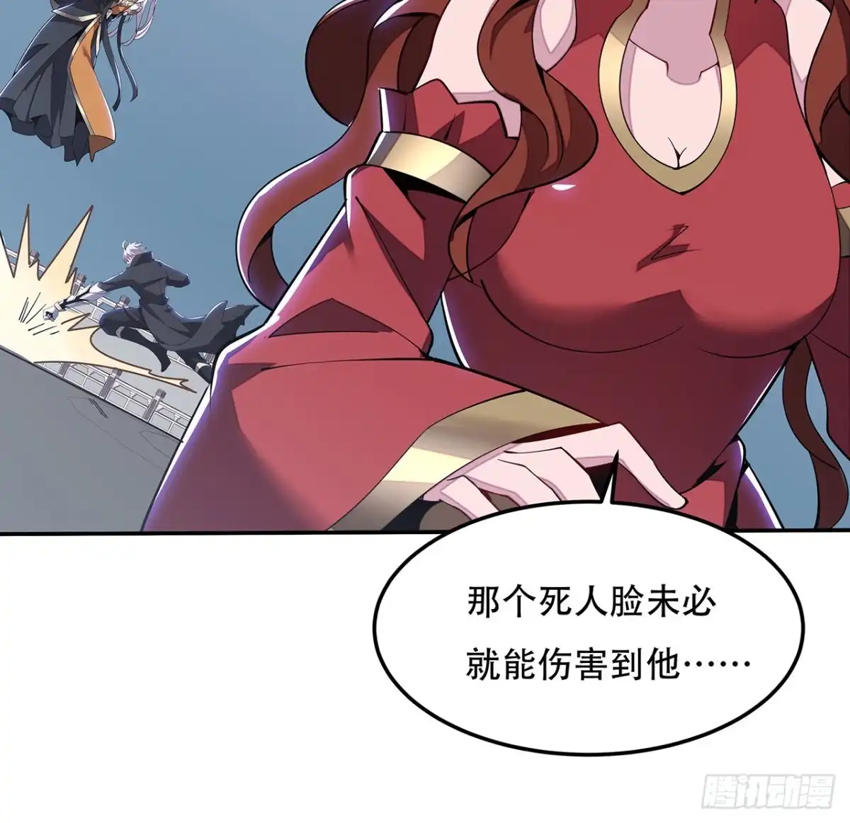 不死神王修仙录 153话 那个时候 第32页