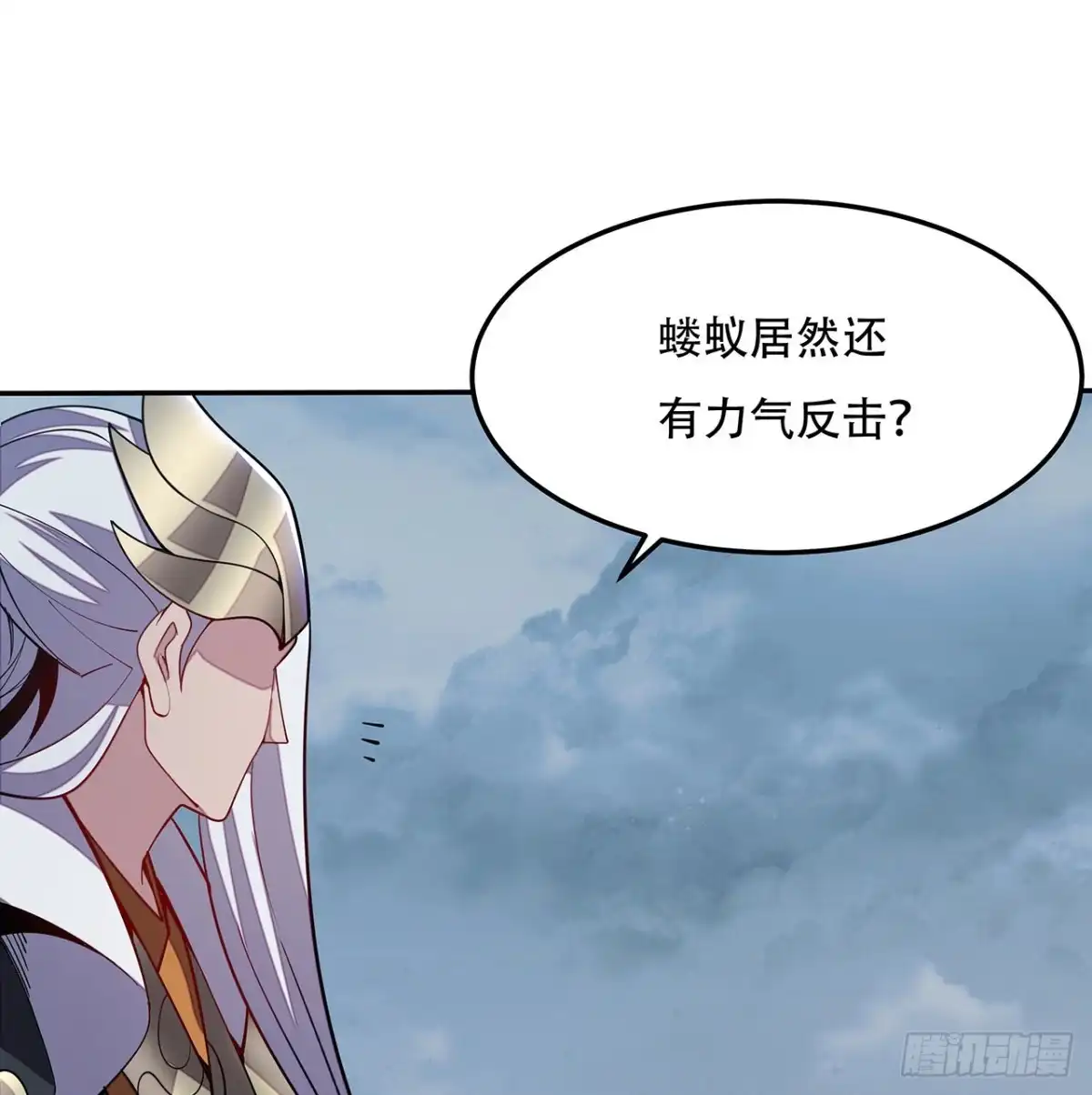 不死神王修仙录 153话 那个时候 第17页