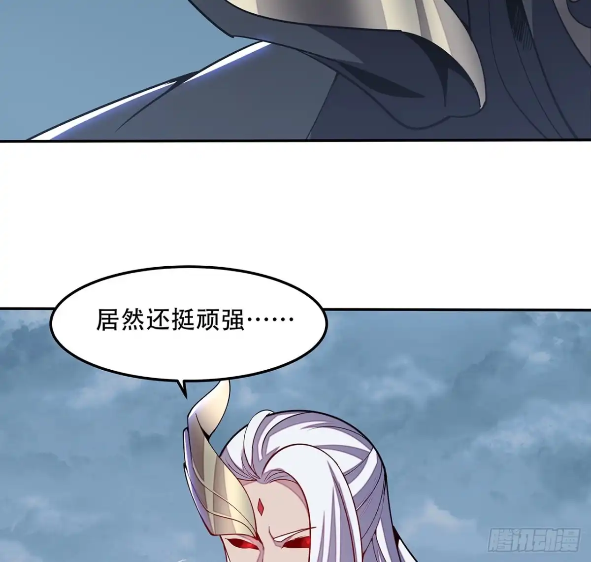 不死神王修仙录 153话 那个时候 第15页