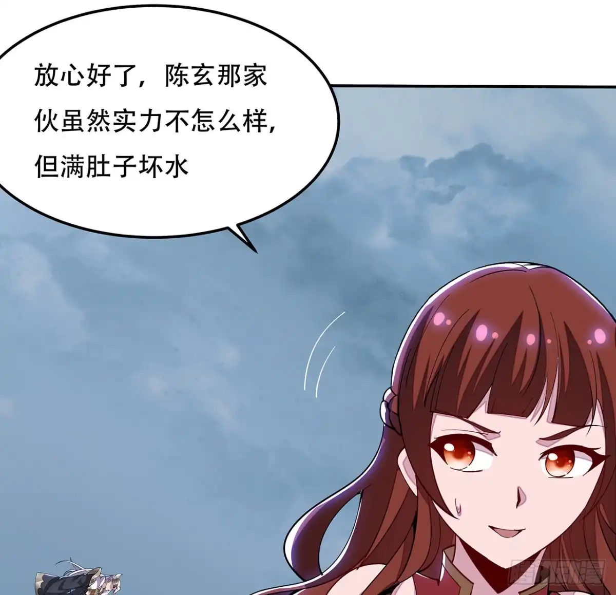 不死神王修仙录 153话 那个时候 第31页