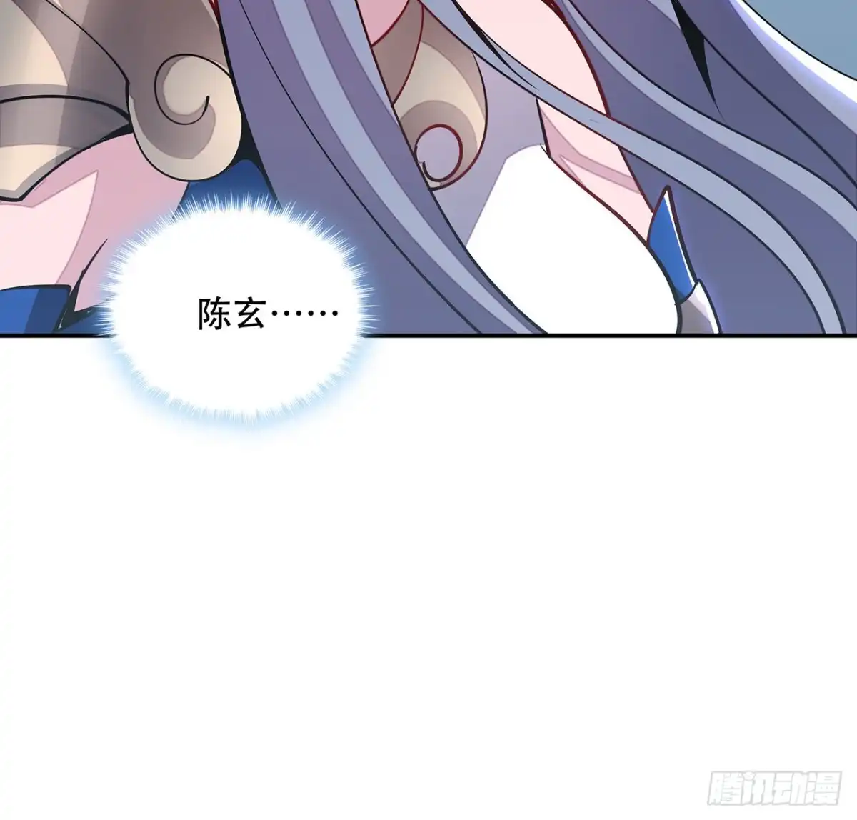 不死神王修仙录 153话 那个时候 第44页