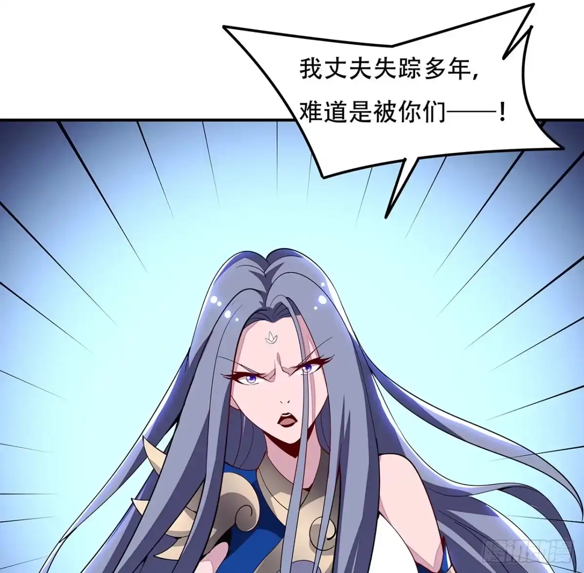 不死神王修仙录 155话 四家之魂 第38页