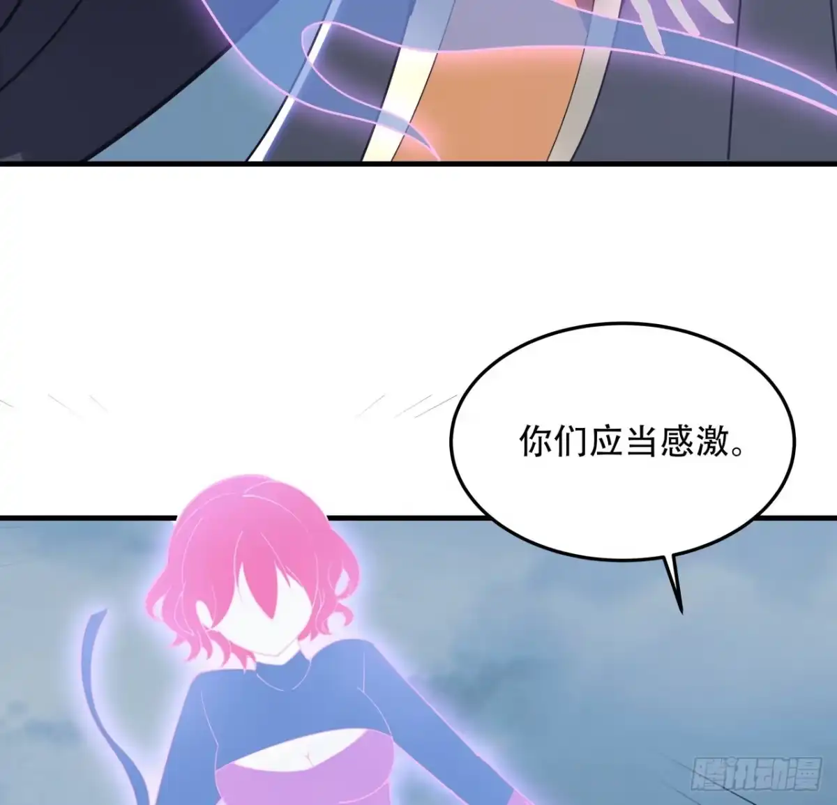 不死神王修仙录 156话 不讲武德 第50页