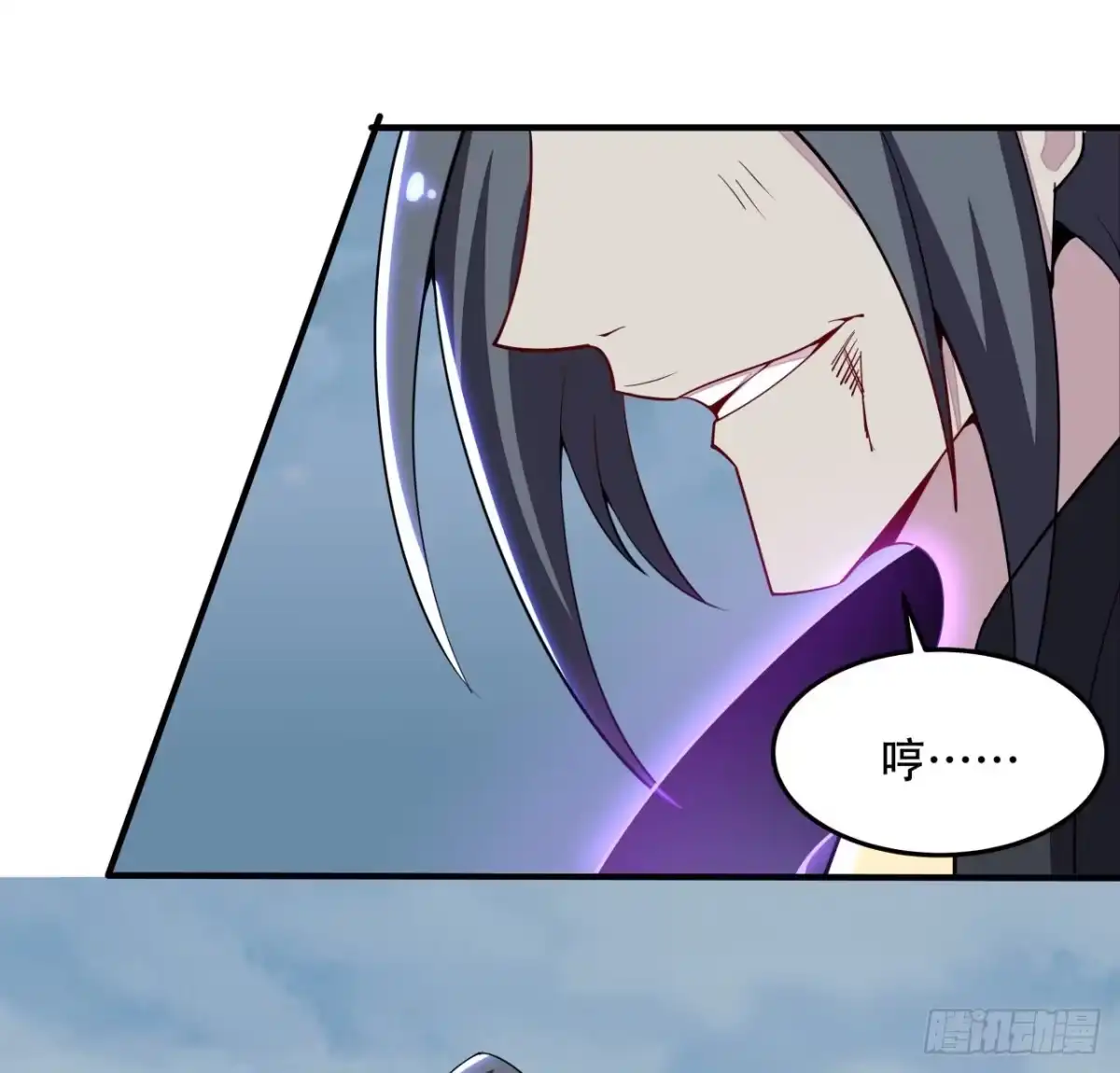 不死神王修仙录 156话 不讲武德 第6页