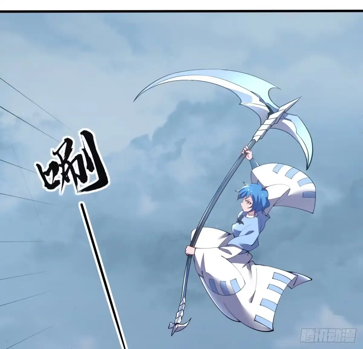 不死神王修仙录 156话 不讲武德 第31页