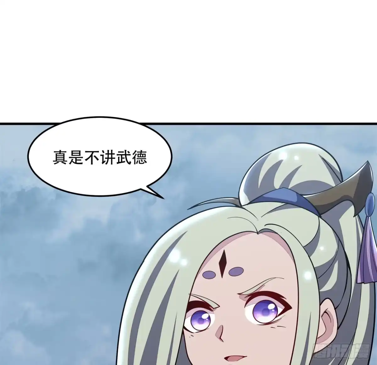 不死神王修仙录 156话 不讲武德 第67页