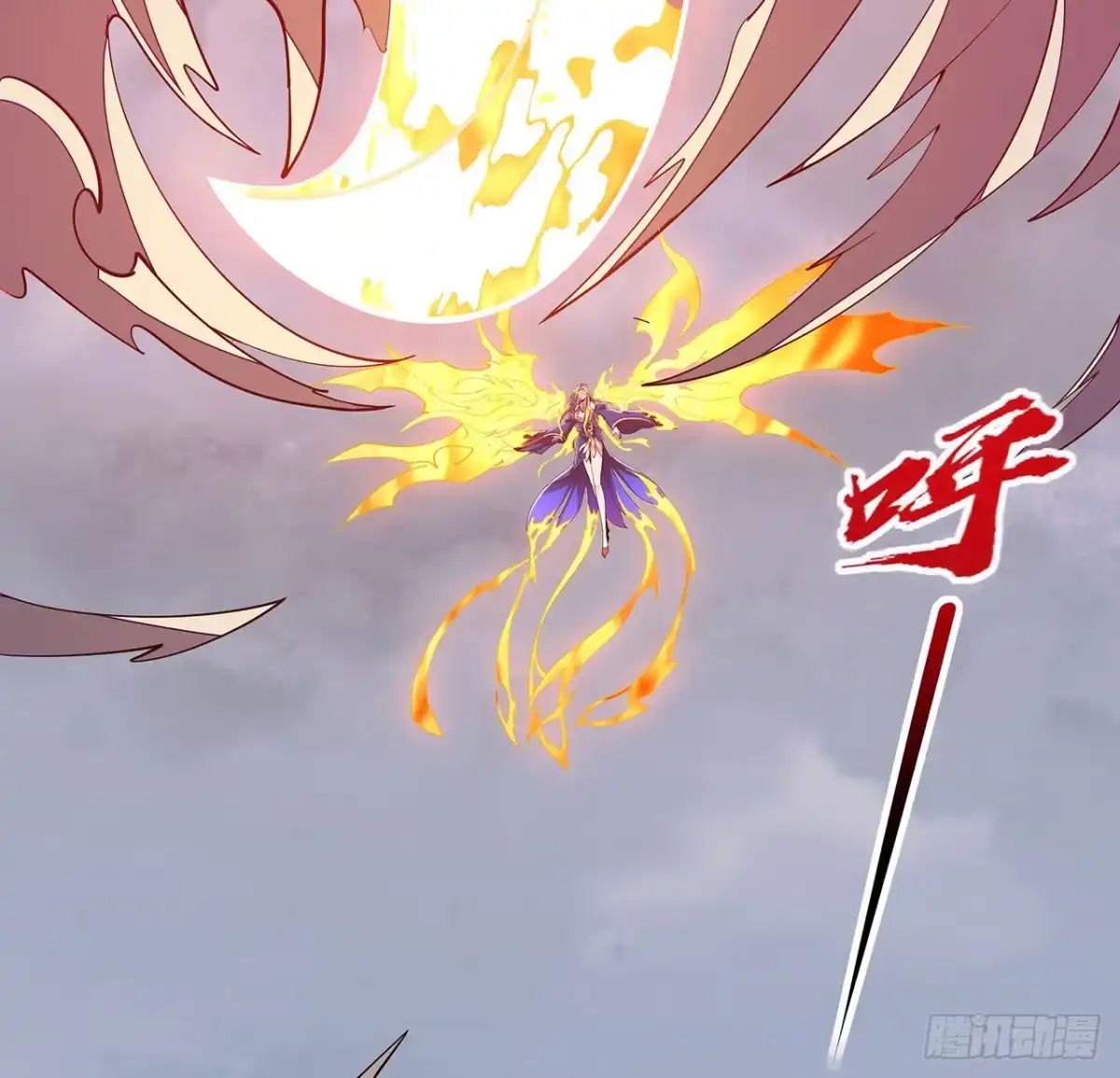 不死神王修仙录 158话 人灵合一 第72页