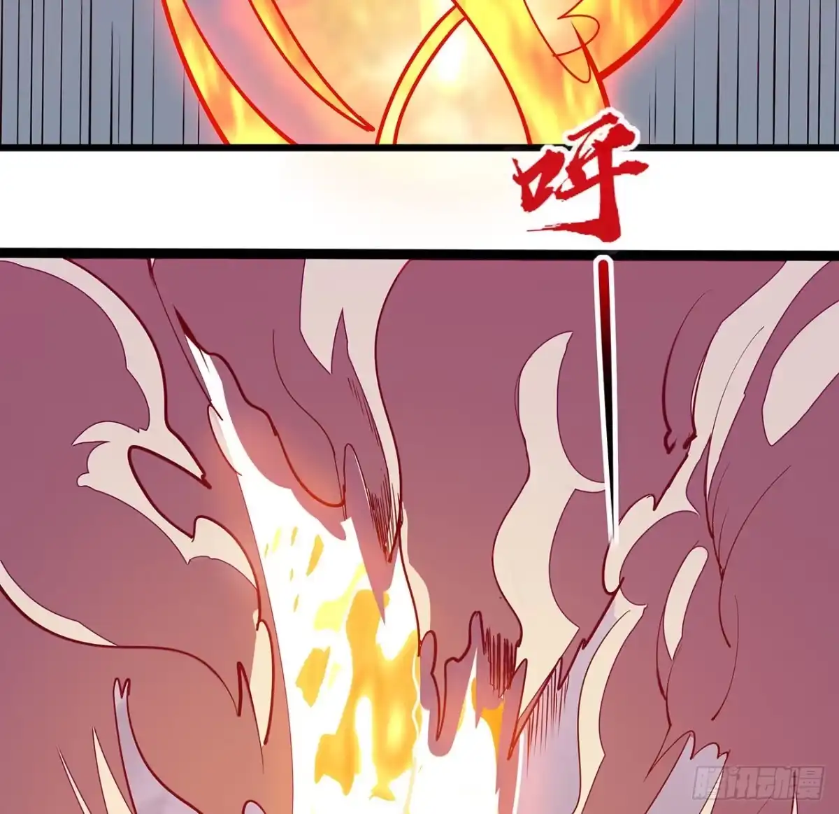 不死神王修仙录 158话 人灵合一 第71页