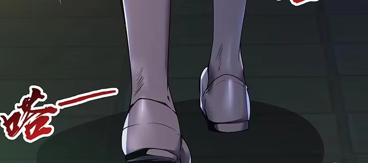 不死神王修仙录 16话 灵力束缚 第145页