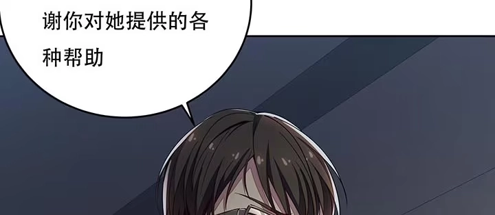 不死神王修仙录 16话 灵力束缚 第72页